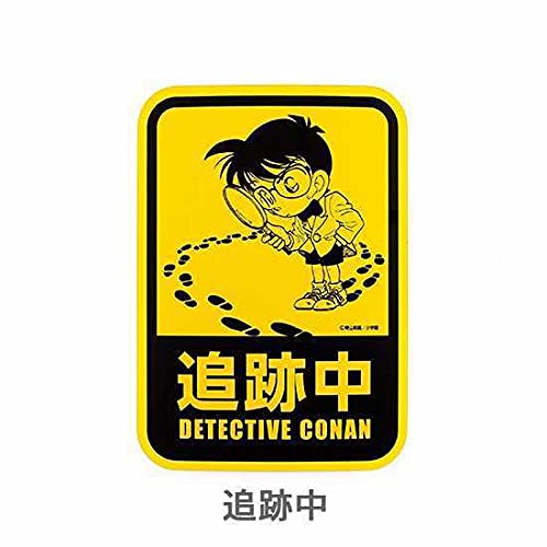 Amazon.co.jp: 鳥取 限定 コナン マグネットサイン 4種 コンプリート